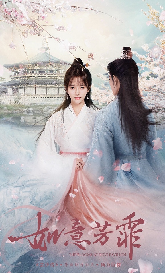 520十部陸劇甜蜜新劇照!鞠婧禕《如意芳霏》造型超美,滿滿甜寵劇、古裝劇都讓人期待