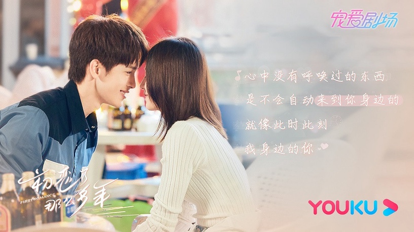 520十部陸劇甜蜜新劇照!鞠婧禕《如意芳霏》造型超美,滿滿甜寵劇、古裝劇都讓人期待