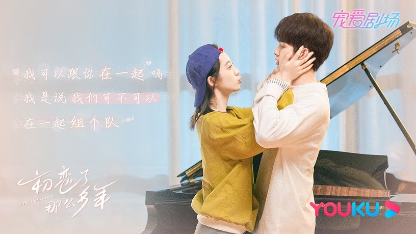 520十部陸劇甜蜜新劇照!鞠婧禕《如意芳霏》造型超美,滿滿甜寵劇、古裝劇都讓人期待