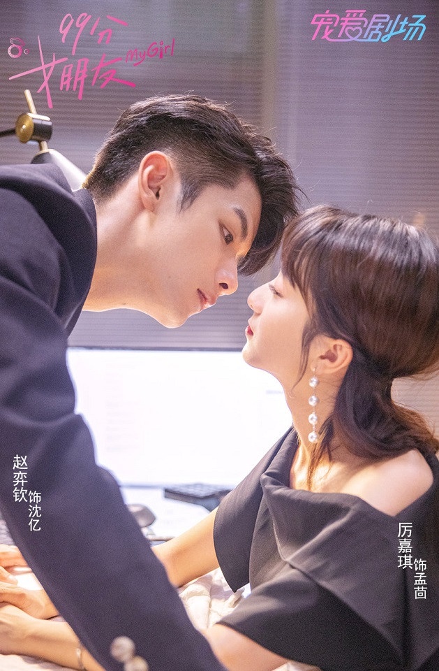 520十部陸劇甜蜜新劇照!鞠婧禕《如意芳霏》造型超美,滿滿甜寵劇、古裝劇都讓人期待