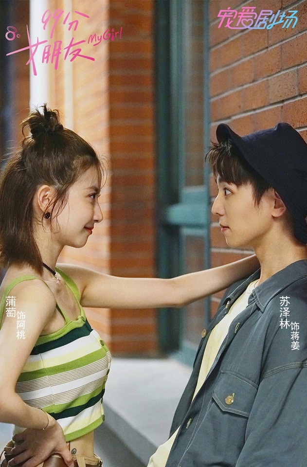 520十部陸劇甜蜜新劇照!鞠婧禕《如意芳霏》造型超美,滿滿甜寵劇、古裝劇都讓人期待