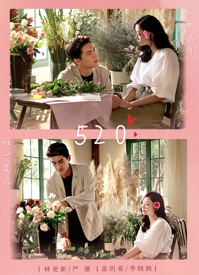 520十部陸劇甜蜜新劇照!鞠婧禕《如意芳霏》造型超美,滿滿甜寵劇、古裝劇都讓人期待
