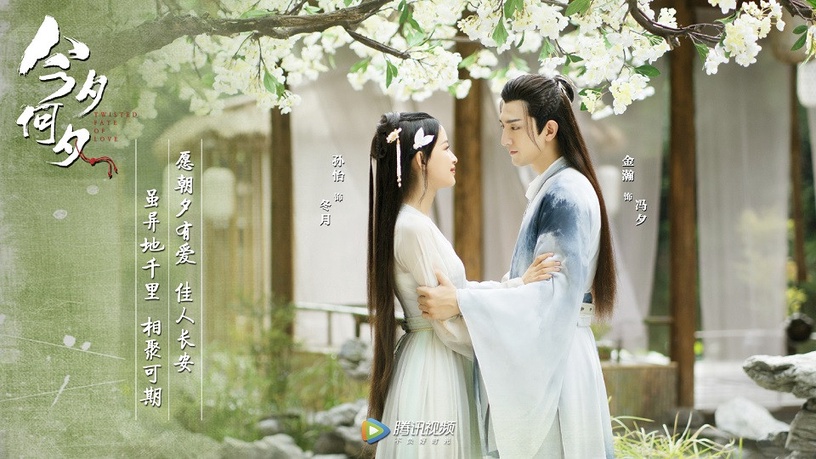 520十部陸劇甜蜜新劇照!鞠婧禕《如意芳霏》造型超美,滿滿甜寵劇、古裝劇都讓人期待