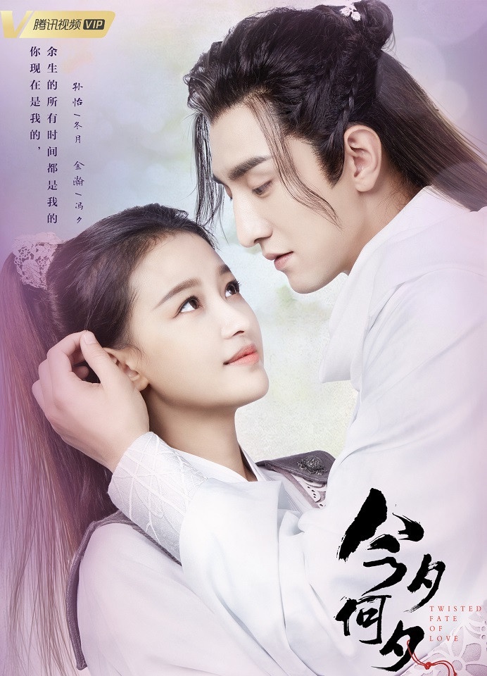 520十部陸劇甜蜜新劇照!鞠婧禕《如意芳霏》造型超美,滿滿甜寵劇、古裝劇都讓人期待