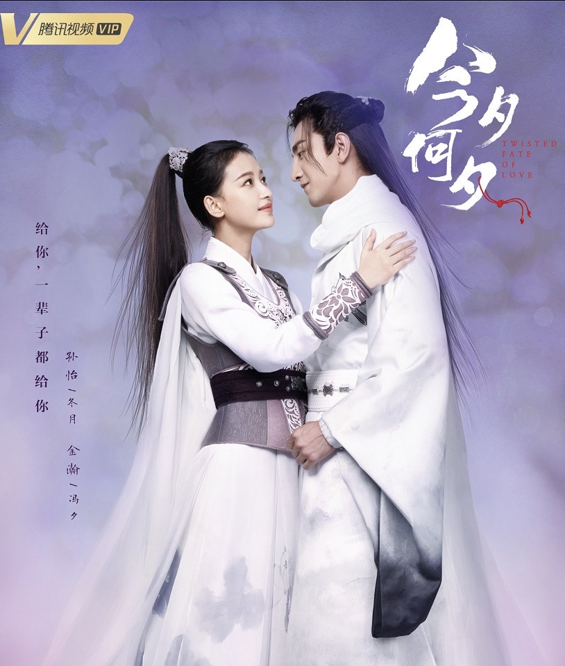 520十部陸劇甜蜜新劇照!鞠婧禕《如意芳霏》造型超美,滿滿甜寵劇、古裝劇都讓人期待