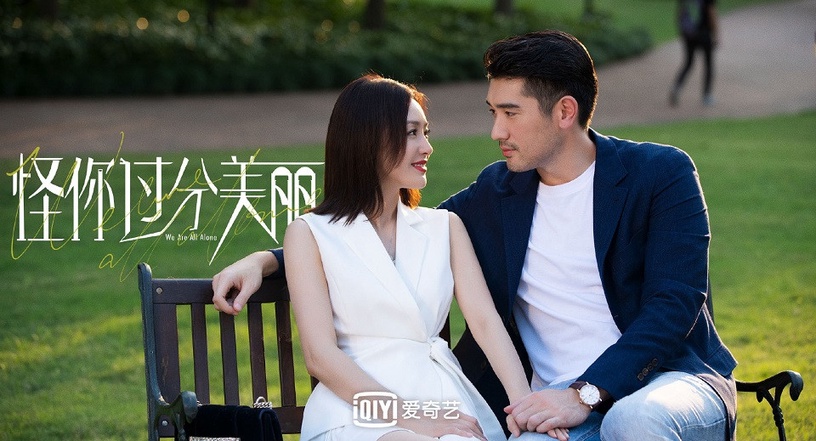 520十部陸劇甜蜜新劇照!鞠婧禕《如意芳霏》造型超美,滿滿甜寵劇、古裝劇都讓人期待