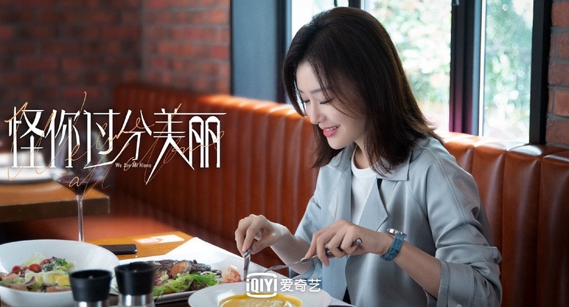 520十部陸劇甜蜜新劇照!鞠婧禕《如意芳霏》造型超美,滿滿甜寵劇、古裝劇都讓人期待