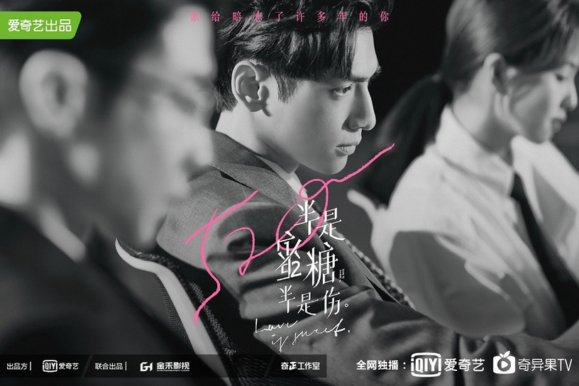 520十部陸劇甜蜜新劇照!鞠婧禕《如意芳霏》造型超美,滿滿甜寵劇、古裝劇都讓人期待