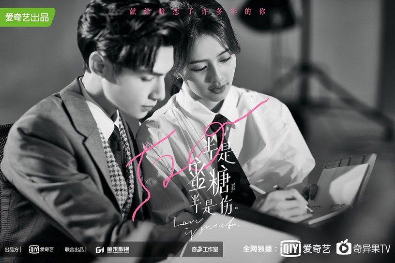 520十部陸劇甜蜜新劇照!鞠婧禕《如意芳霏》造型超美,滿滿甜寵劇、古裝劇都讓人期待