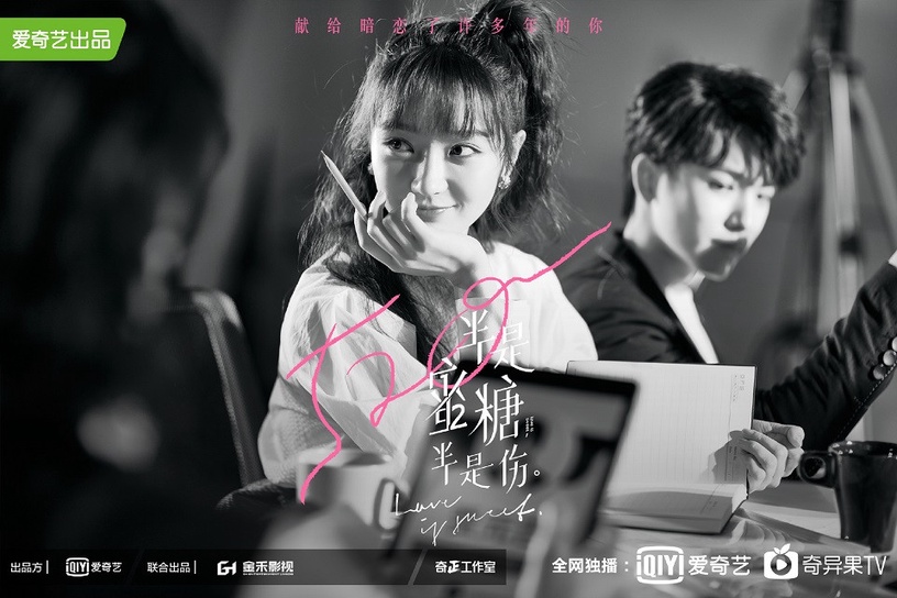 520十部陸劇甜蜜新劇照!鞠婧禕《如意芳霏》造型超美,滿滿甜寵劇、古裝劇都讓人期待