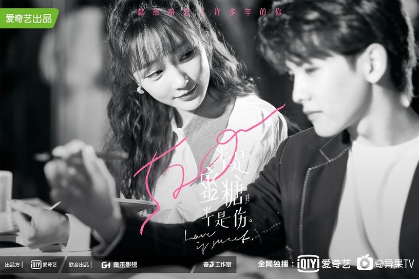 520十部陸劇甜蜜新劇照!鞠婧禕《如意芳霏》造型超美,滿滿甜寵劇、古裝劇都讓人期待