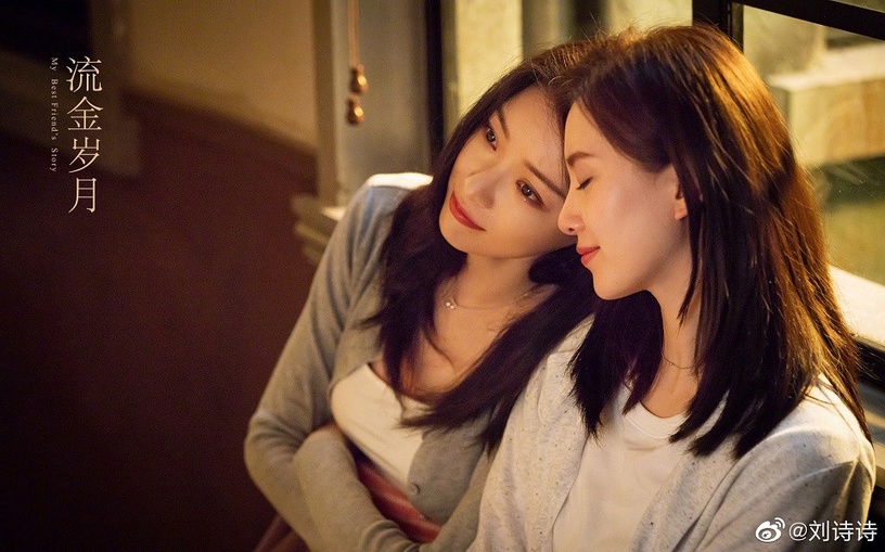 520十部陸劇甜蜜新劇照!鞠婧禕《如意芳霏》造型超美,滿滿甜寵劇、古裝劇都讓人期待