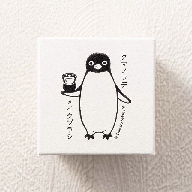 日本知名彩妝工具品牌「熊野筆」推出全新療癒系商品「企鵝臉化妝刷」!