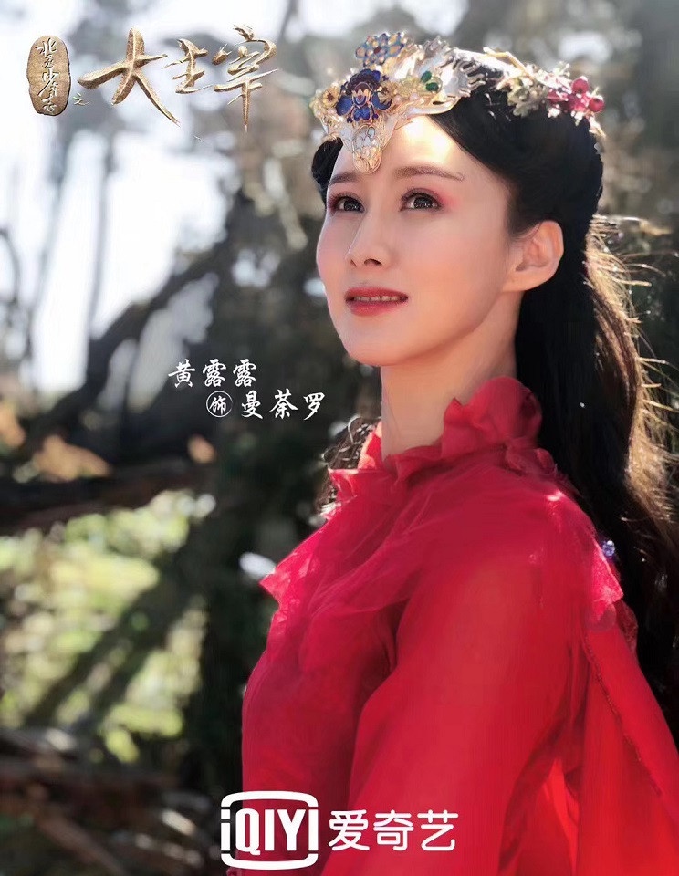 《芸汐傳》姊妹篇《如意芳霏》劇照曝光!回顧《芸汐傳》9位古裝女神,鞠婧禕確實神顏