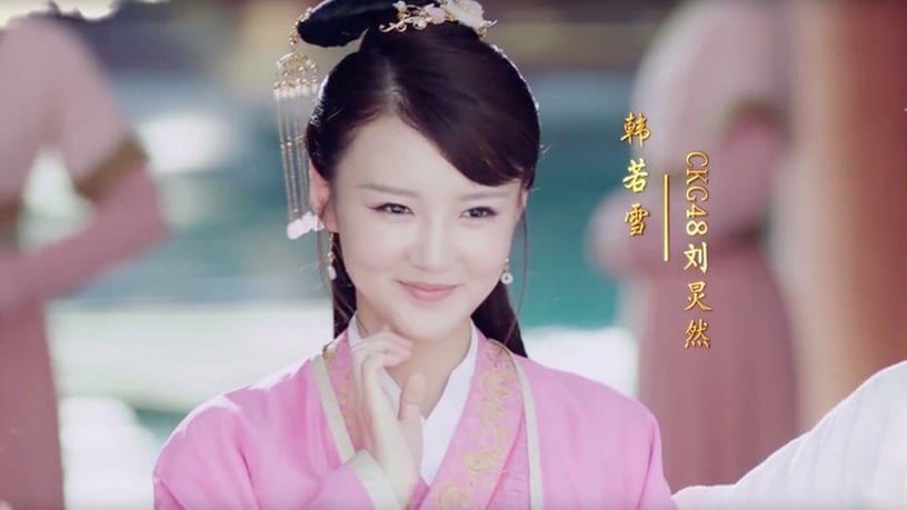 《芸汐傳》姊妹篇《如意芳霏》劇照曝光!回顧《芸汐傳》9位古裝女神,鞠婧禕確實神顏