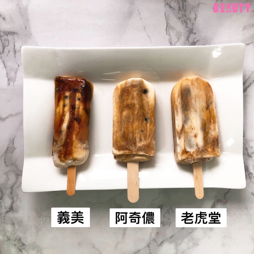 黑糖珍珠雪糕