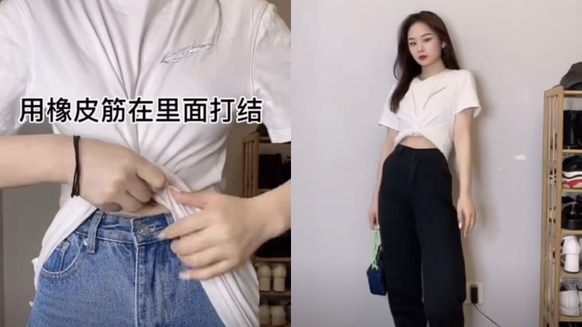 小隻女必看!三大「T恤綁法」教學,自然顯瘦又腿長,打結後的T恤再也不單調~