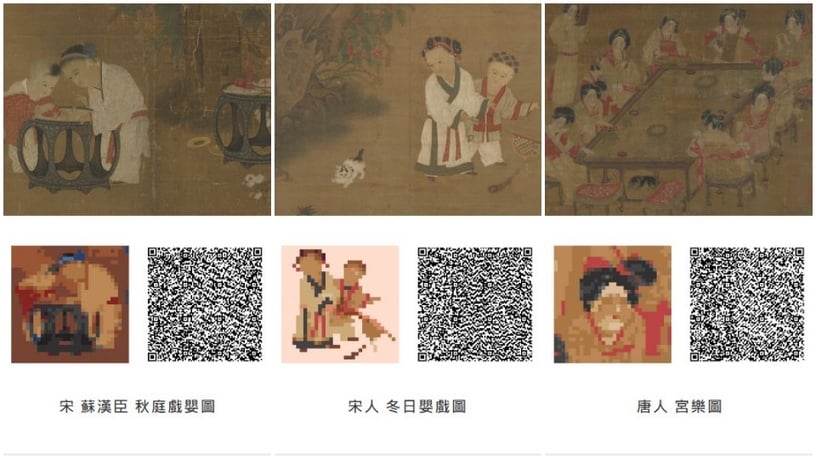動物森友會故宮文物:秋庭戲嬰圖、冬日嬰戲圖、宮樂圖