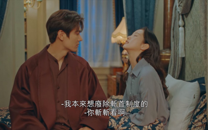 《永遠的君主》李敏鎬「皇帝臨幸」好羞!公主抱回寢宮,吻脖子&4段深吻,符咒威力太強