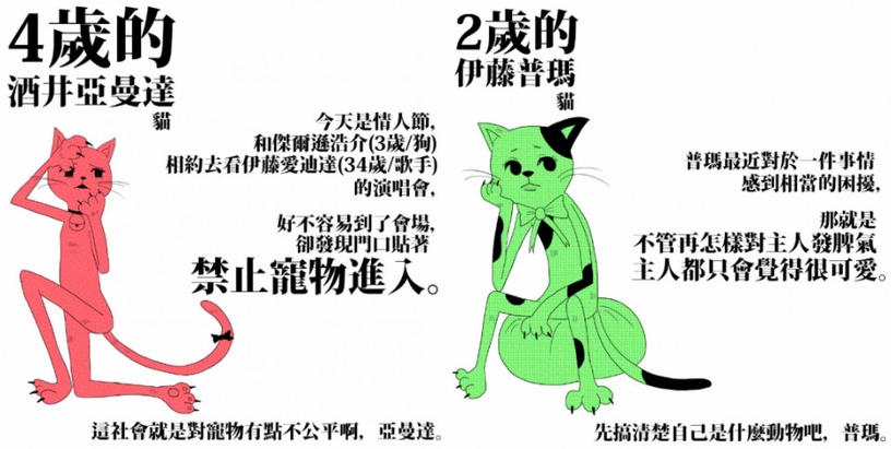 喵星人注意!誠品南西「夏日療癒插畫季」 6/1 正式登場,《貓娜麗莎》拼圖限量販售!