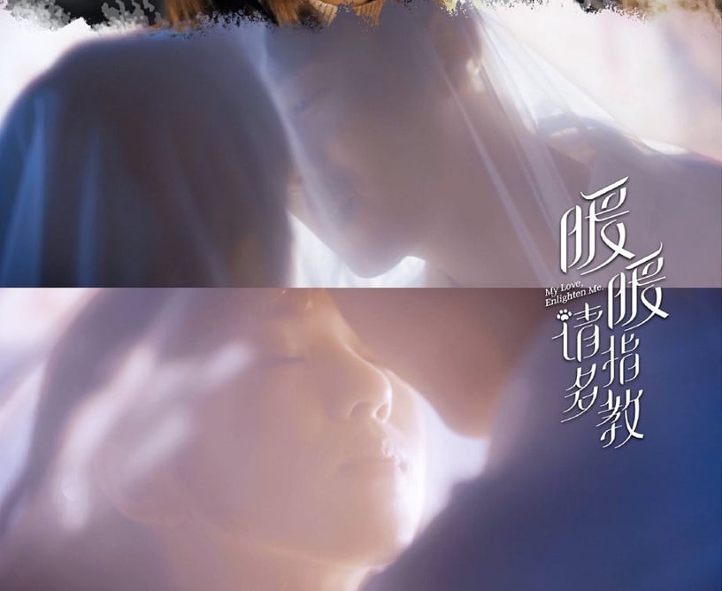 五月陸劇熱度排行榜TOP 10!《我才不要和你做朋友呢》8.4分高評,冠軍是2020必追甜劇
