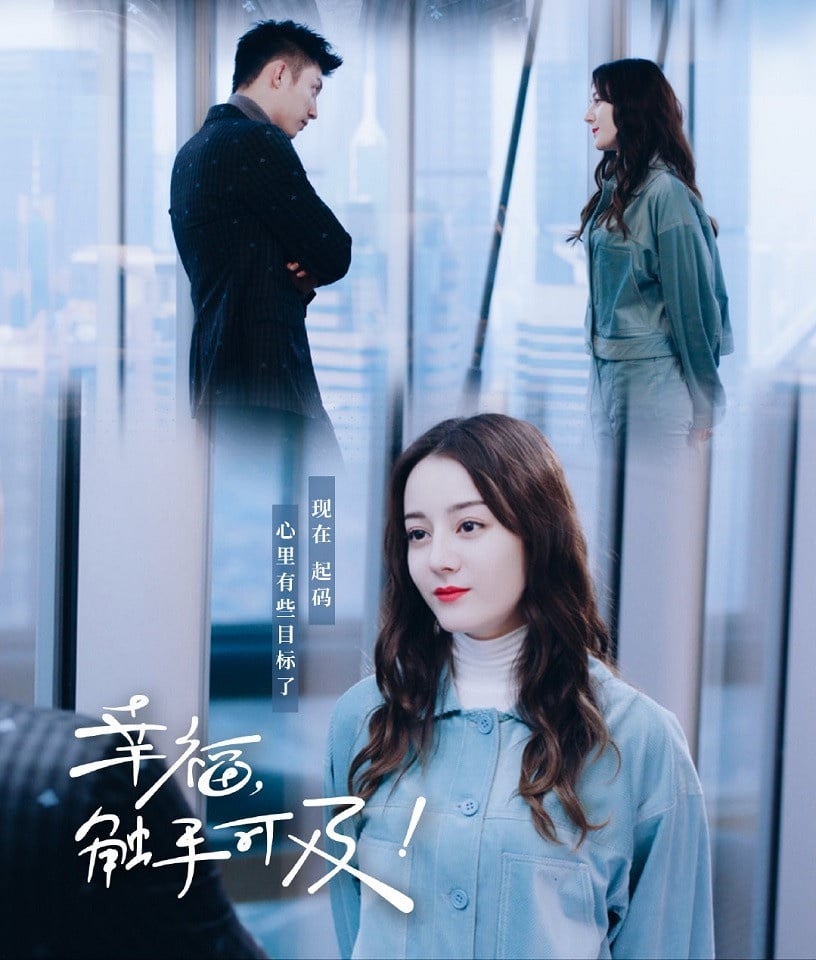 五月陸劇熱度排行榜TOP 10!《我才不要和你做朋友呢》8.4分高評,冠軍是2020必追甜劇