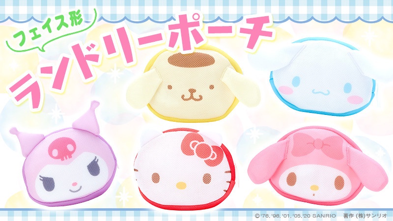 三麗鷗推出超Q造型洗衣袋,Hello Kitty、美樂蒂、大耳狗通通化身成洗衣袋,可愛又實用