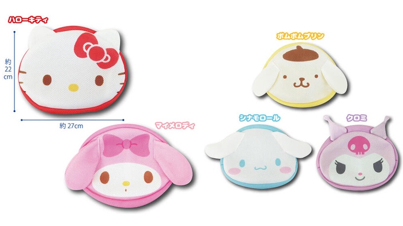 三麗鷗「Hello Kitty洗衣袋」792日元(約NT$220)