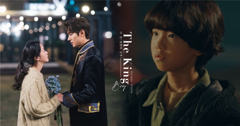 《The King:永遠的君主》溜溜球男孩解析