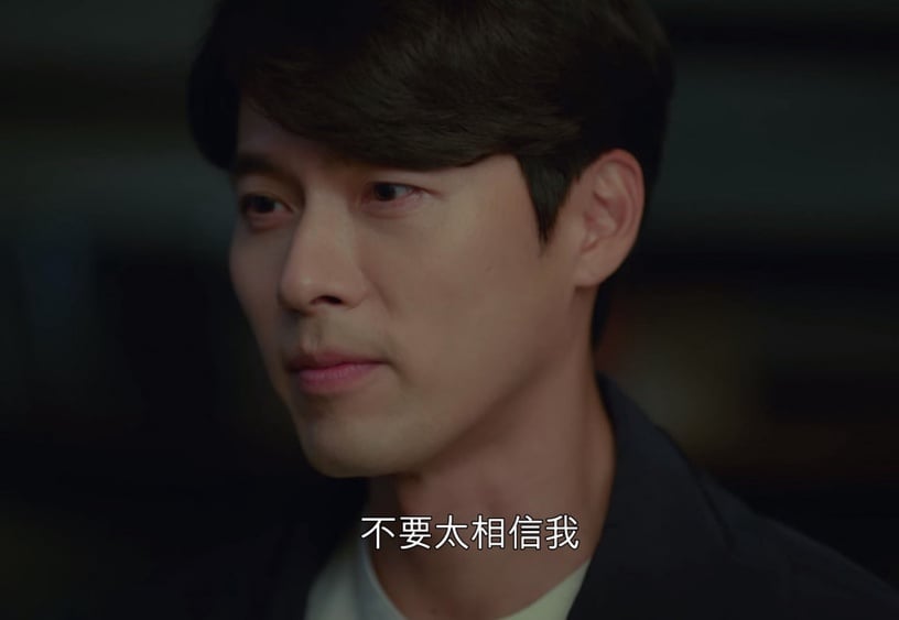 《阿爾罕布拉宮的回憶》玄彬劇照
