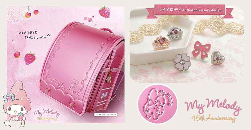 「三麗鷗書包」夢幻登場,粉嫩Hello Kitty、美樂蒂造型,超精緻工法質感破表!