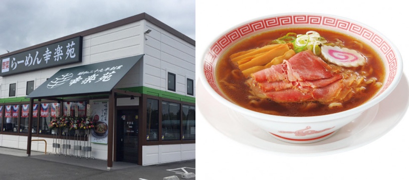 「世界最好吃連鎖拉麵店」排行第五名：Kourakuen 幸楽苑（往右滑看更多名次）
