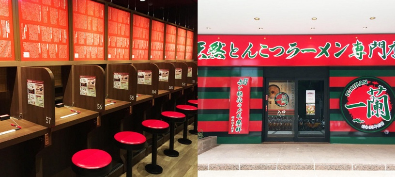 「世界最好吃連鎖拉麵店」排行第五名:Kourakuen 幸楽苑(往右滑看更多名次)