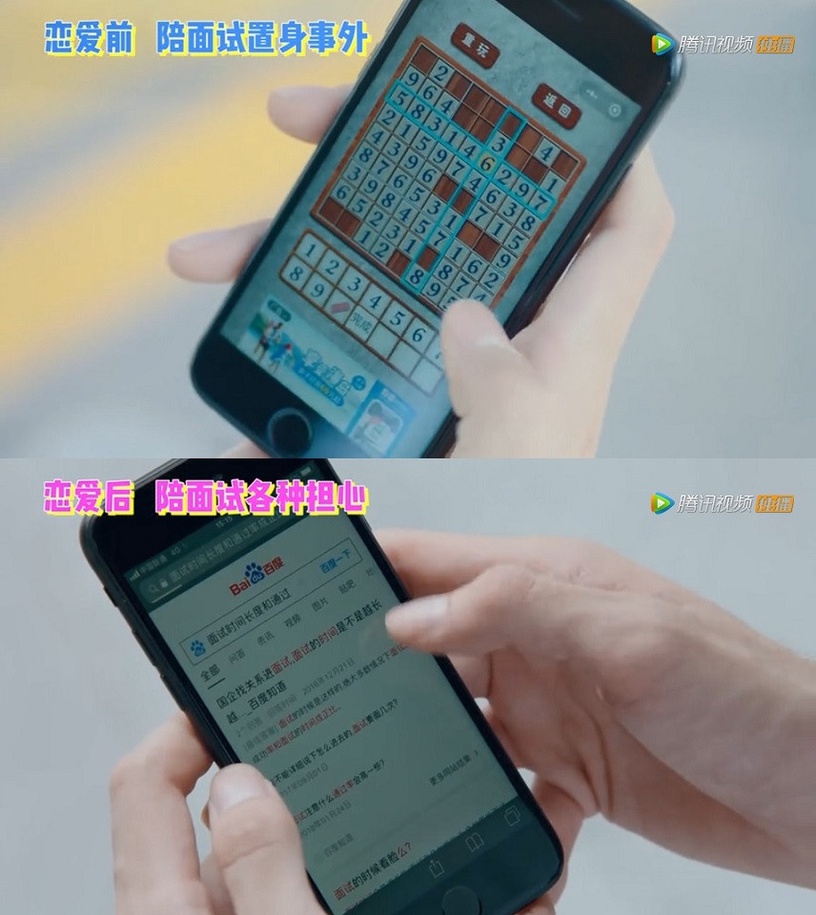 陸劇「戀愛前後超反差」男主:《致我們暖暖的小時光》顧未易