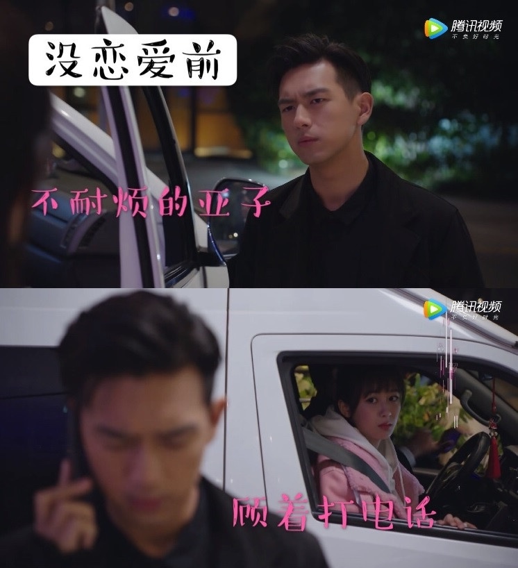 陸劇「戀愛前後超反差」男主:《親愛的,熱愛的》韓商言