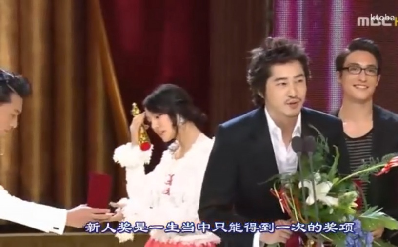 《愛的迫降》前世今生2:玄彬&徐智慧 15年前的頒獎者&最佳新人