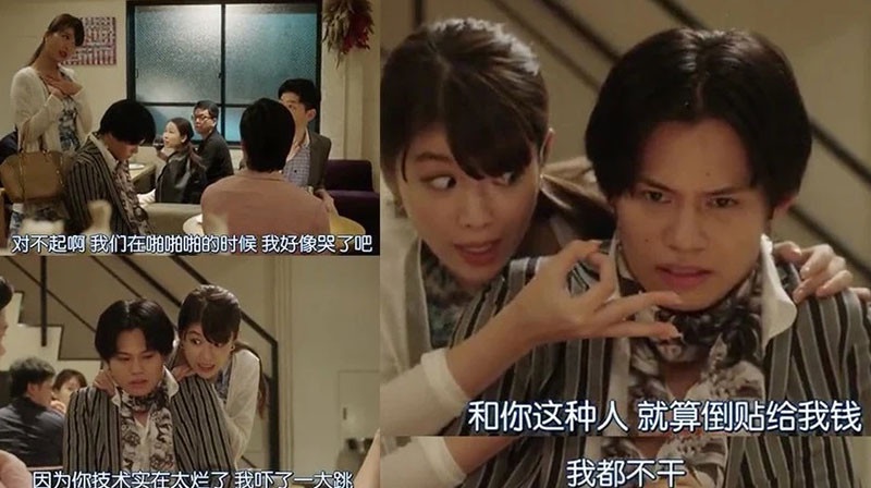 深夜的奇葩戀愛圖鑑