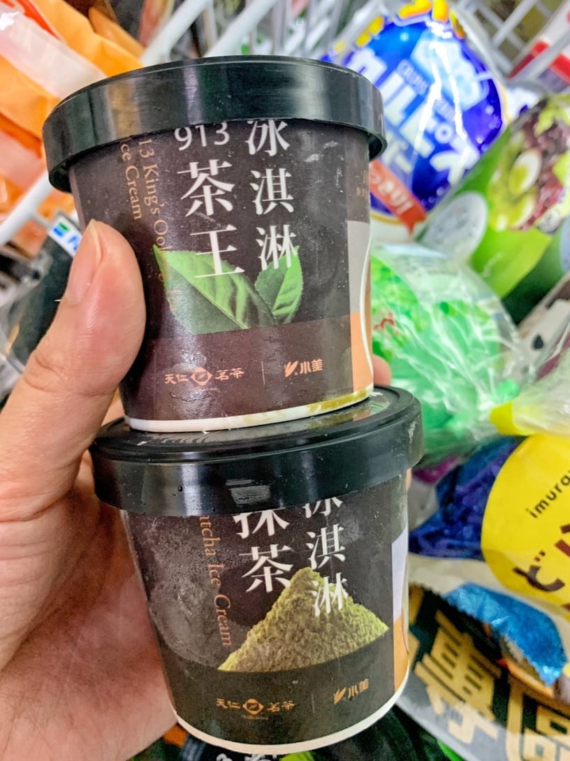 天仁茗茶「抹茶冰淇淋」在全家!天仁茗茶首度推出抹茶冰淇淋、913茶王冰淇淋香濃必吃~