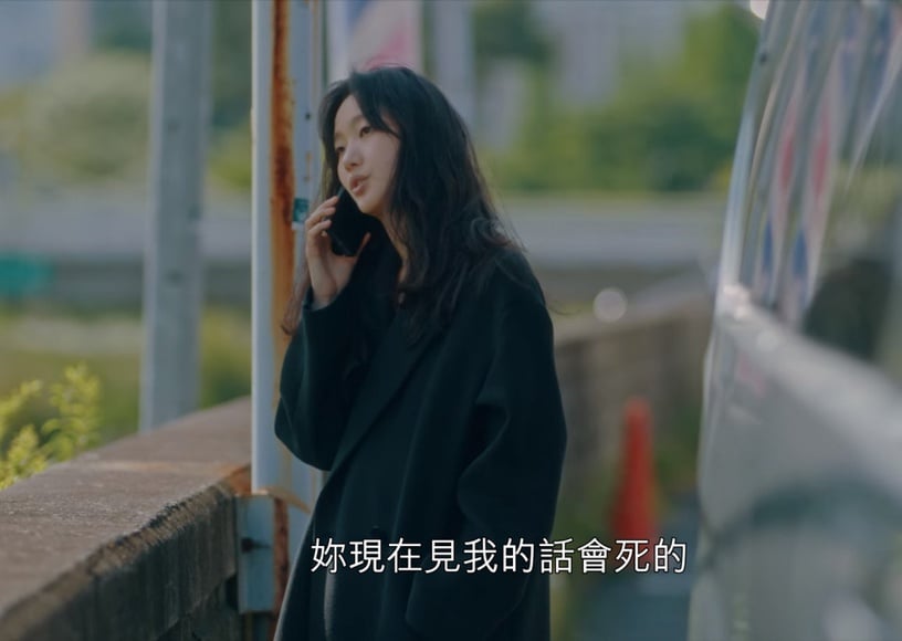 《The King:永遠的君主》14集預告,Luna捅刀太乙!