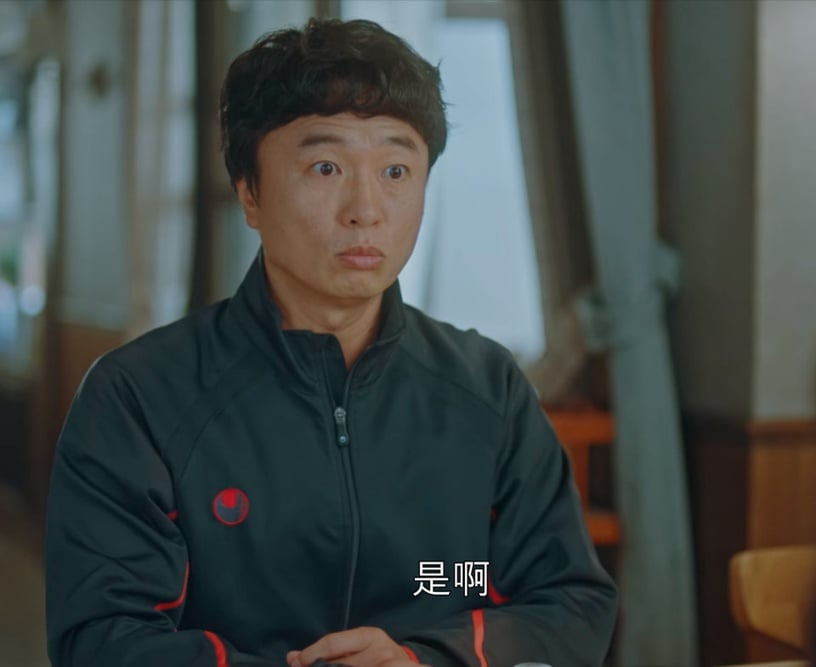 《The King:永遠的君主》Luna本性善良卻命苦,讓人超心疼!