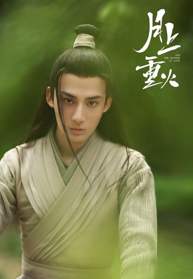 《月上重火》古裝男神女神:趙文浩 飾 夏輕眉