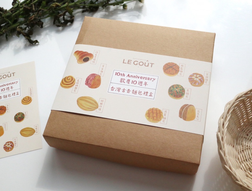 LE GOUT「台灣古昔經典麵包禮盒」售價350元
