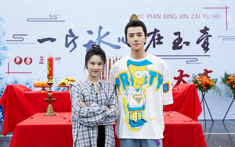 10部定角陸劇!徐正溪古裝《嫣語賦》，龔俊耽改劇《天涯客》，還有《錦衣之下》姐妹篇 - BEAUTY美人圈