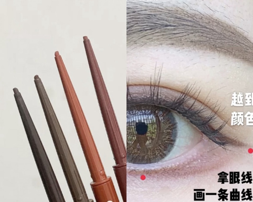 蒙古折眼妝畫法STEP 4:粉棕色眼線筆開眼尾+暈染