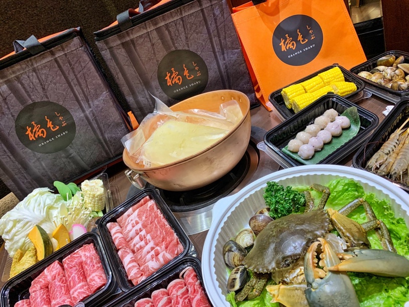 頂級火鍋「橘色涮涮屋」在家就可以吃到!「橘色」推外燴服務