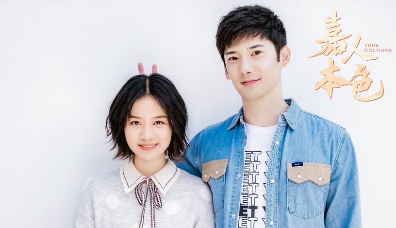 楊冪公司力捧新演員4:李婷婷《嘉人本色》、《放學別走》