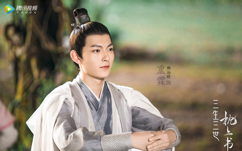 楊冪公司力捧新演員5:樊治欣《三生三世枕上書》、《99分女朋友》