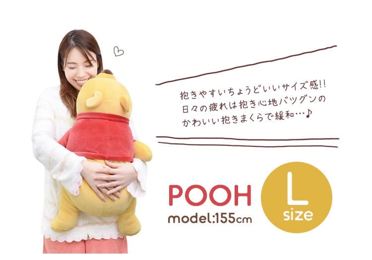 迪士尼「小熊維尼睡覺抱枕」M:4,180日元(約NT$1,150)、L:5,280日元(約NT$1,450)