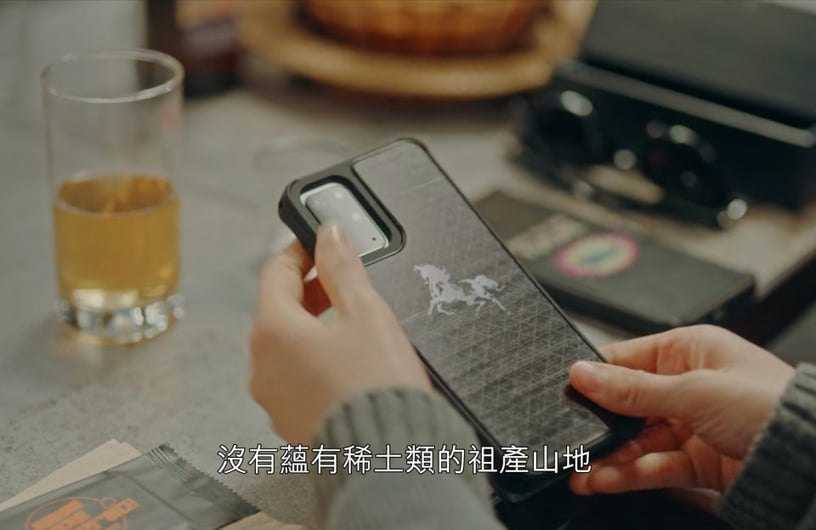 《The King:永遠的君主》細節解析2:李袞手機殼是一隻白馬