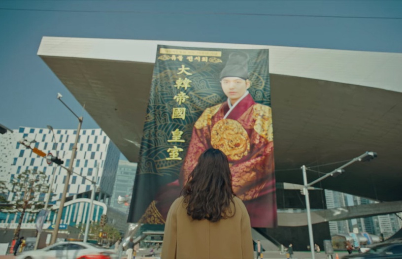 《永遠的君主》細節解析!太乙手機藏《回到未來》暗示,袞乙項鍊象徵皇室,國母才能戴